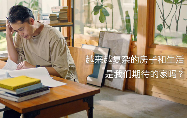 青山周平源于热爱追求不止TVC