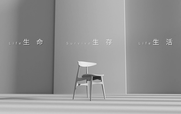 质造中国家 （栏目宣传片）