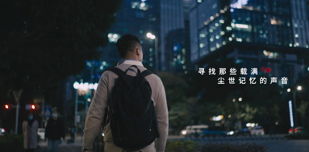深圳富通九曜TVC短片