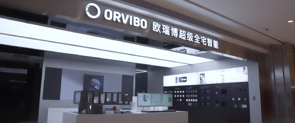 超级全宅智能体验店